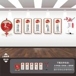 名人名言励志展板文化墙