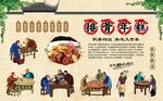 年糕排骨