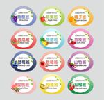 水果班牌图片