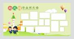 幼儿园照片墙展板图片