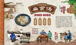 扁食汤