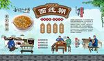 面线糊背景墙