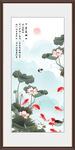 锦鲤图荷花锦鲤图
