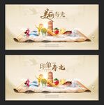 寿光