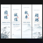 企业文化标语