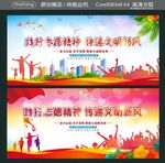 践行志愿精神 传递文明新风