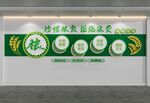 绿色食堂文化节约粮食文化墙