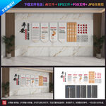 律师文化 法律援助工作