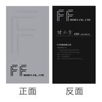  高档名片 