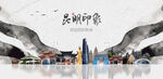 昆明旅游