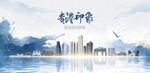 贵港旅游