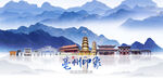 亳州旅游