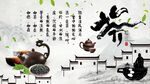 茶道背景墙