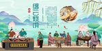 缙云烧饼