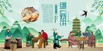 缙云烧饼