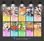 海鲜自助餐