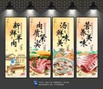 羊肉