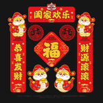 2025蛇年对联