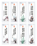 廉洁文化