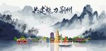 荆州旅游