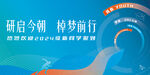 迎新KV