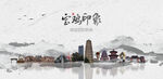 宝鸡旅游