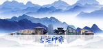 吉安旅游