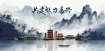 嘉兴旅游