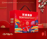 海鲜包装 海产礼盒