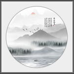 水墨画