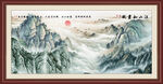 泰山