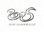 2025字体