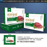 蜜薯包装 红薯礼盒设计