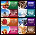 防灾减灾宣传标语