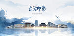 吉安旅游