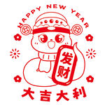 蛇卡通插画发财