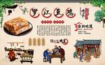 罗江豆鸡