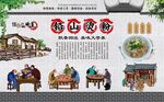 铅山烫粉