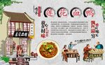 莲花血鸭