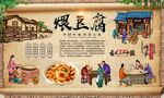 煨豆腐