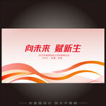 红色网络安全科技KV