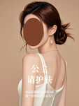 美容
