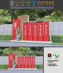 传统文化小品