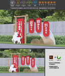 三牛精神