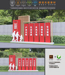 乡村振兴小品