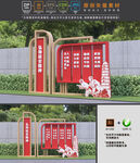 延安精神