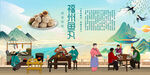 福州鱼丸