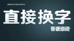 卡通立体3d金属质感金属矢量 