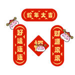 蛇年卡通对联