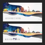 宁乡